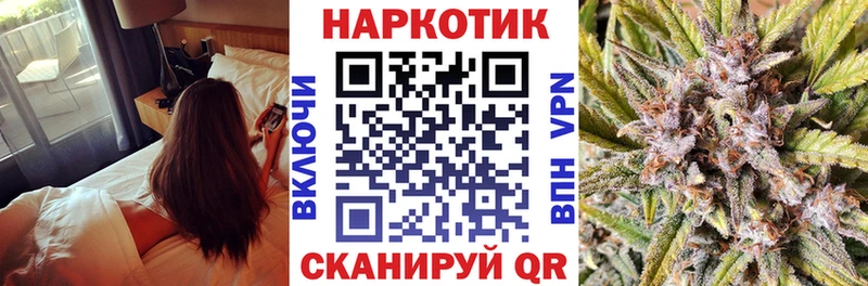 Магазин наркотиков Лагань Каннабис Мефедрон Кокаин ГАШ