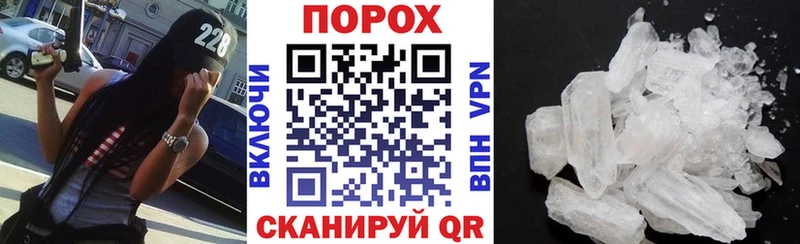АМФ Розовый  купить наркотик  ссылка на мегу ТОР  Лагань 