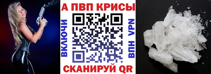 как найти закладки  Лагань  APVP крисы CK 