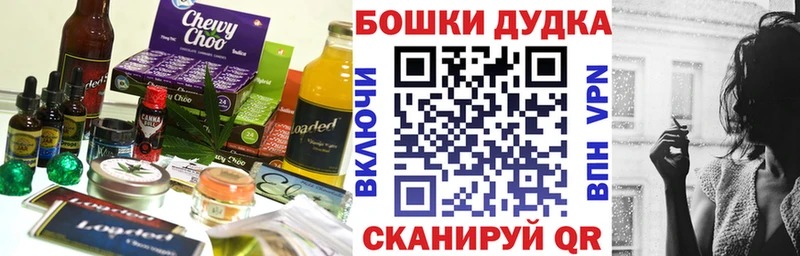 Еда ТГК конопля  Лагань 
