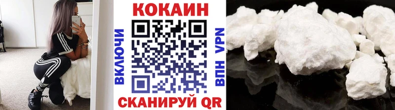 COCAIN Перу  как найти закладки  blacksprut онион  Лагань 