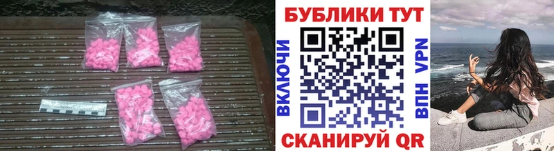 ссылка на мегу как зайти  Лагань  площадка формула  Ecstasy Cube 