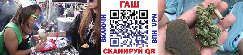 ГАШ Ice-O-Lator  Лагань 