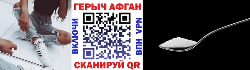 ГЕРОИН VHQ Лагань