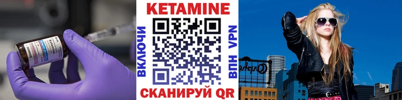 Кетамин ketamine  Лагань 
