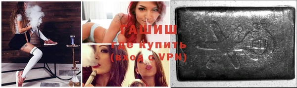 каннабис Алексин