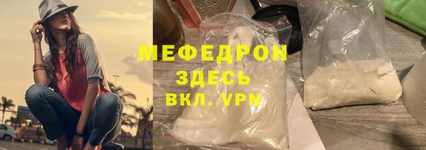 амфетамин Россошь
