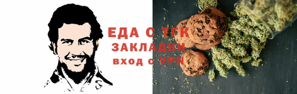 каннабис Алексин