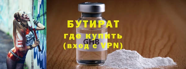 мефедрон мука Ростов