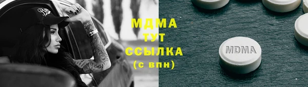 МДМА Алексеевка