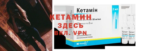 эйфоретик Рославль