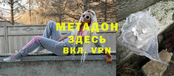 амфетамин Россошь