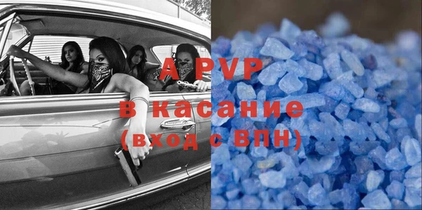 амфетамин Россошь