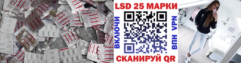 магазин  наркотиков  Лагань  LSD-25 экстази кислота 