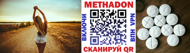 МЕТАДОН мёд  МЕГА ONION  Лагань 