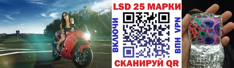 Марки NBOMe 1,8мг  Лагань 