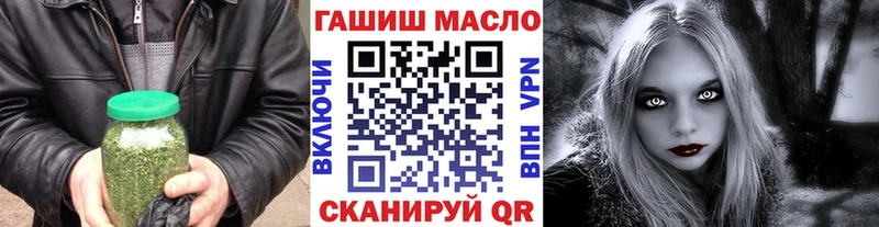 Дистиллят ТГК вейп с тгк  mega ссылка  Лагань 
